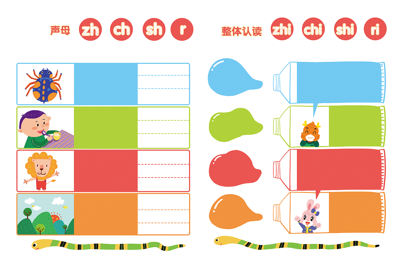 悲伤的一组画。给小朋友的画就是可以风格多变放飞自我（图ZMTc0MTA2NDYw） - 儿童插画 - 站酷设计师杨铁骨原创素材 - 站酷ZCOOL