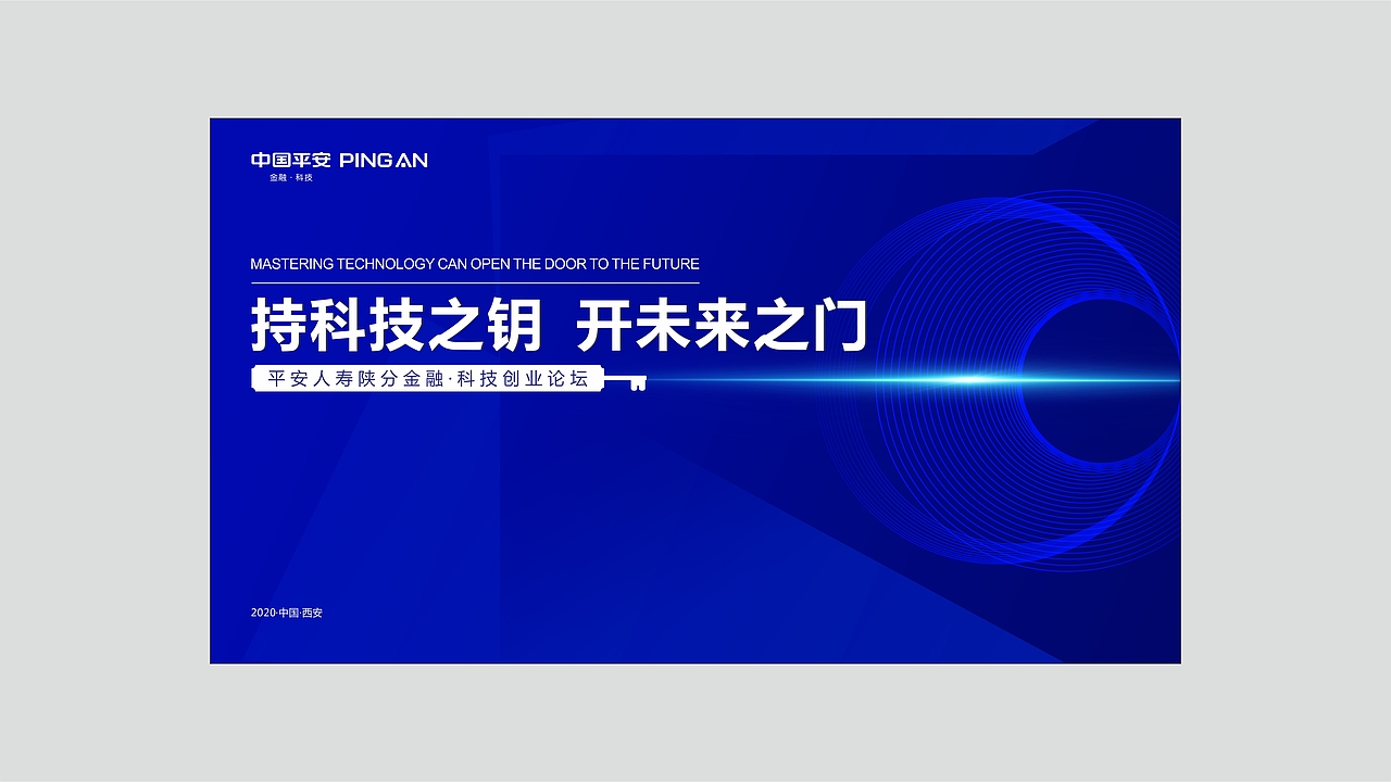 活动背景（图ZMjI2NDM1MDY4） - 其他平面 - 站酷设计师邢涛原创素材 - 站酷ZCOOL