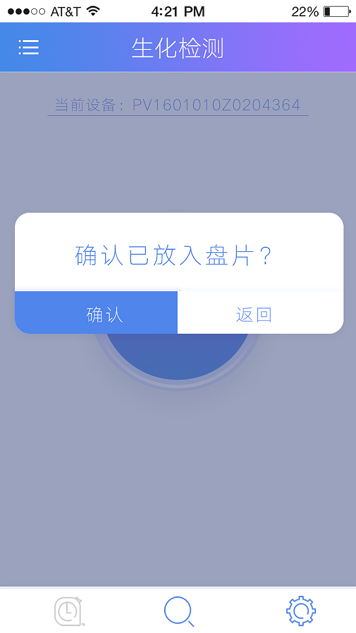 UI（圖ZNzY5NzQwMTI=） - APP界面 - 站酷設(shè)計(jì)師蟲東原創(chuàng)素材 - 站酷ZCOOL