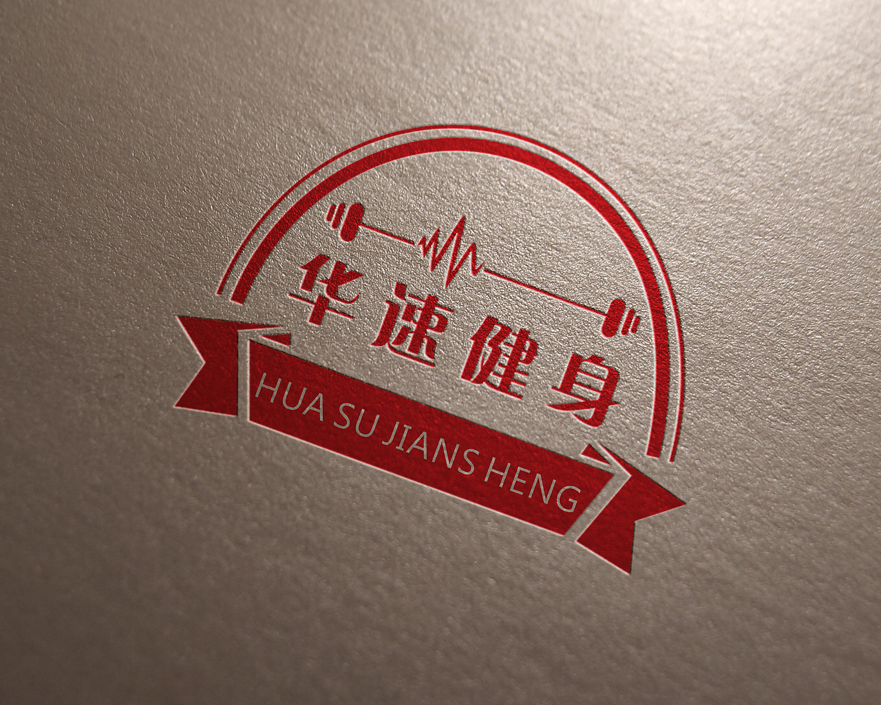 健身房LOGO（图ZODk3OTk4NzI=） - Logo - 站酷设计师柳树上的叶子330原创素材 - 站酷ZCOOL