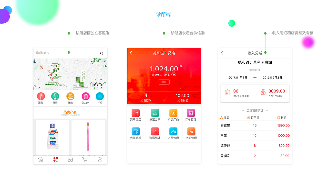 月牙优选-商城（图ZMTA0OTM1NzA0） - 其他UI - 站酷设计师Kevinzk原创素材 - 站酷ZCOOL