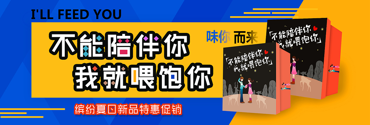 banner（图ZMTIyNzE1MTM2） - 电商 - 站酷设计师小马先森原创素材 - 站酷ZCOOL