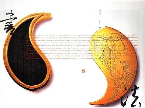 兩極（個(gè)人主頁(yè)-ZMzA3NzAyNDQ=） - 品牌 - 站酷設(shè)計(jì)師方圓人傳媒原創(chuàng)素材 - 站酷ZCOOL