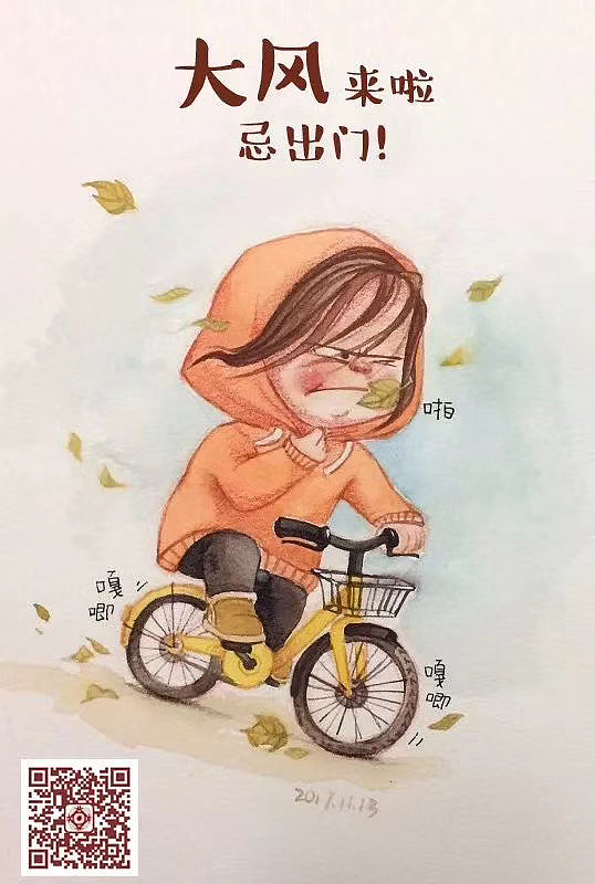 手绘（图ZMjE0Mjk4Njky） - 儿童插画 - 站酷设计师上帝的布偶原创素材 - 站酷ZCOOL