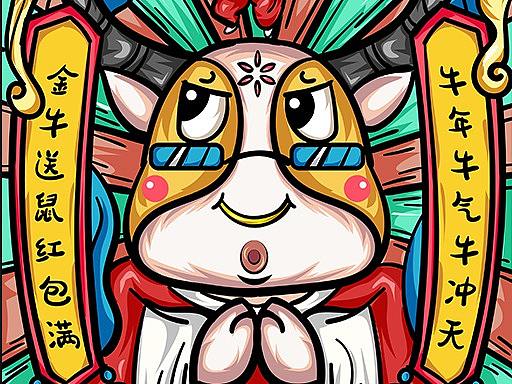 牛年国潮（个人主页-ZNDg3NzcxMjQ=） - 创作习作 - 站酷设计师L晶L原创素材 - 站酷ZCOOL