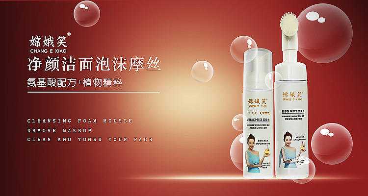 banner海报