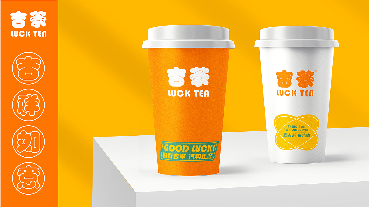 2021品牌/活动/海报/作品集（图ZMjY0OTQ2NDMy） - 品牌 - 站酷设计师SAN叁SAN原创素材 - 站酷ZCOOL