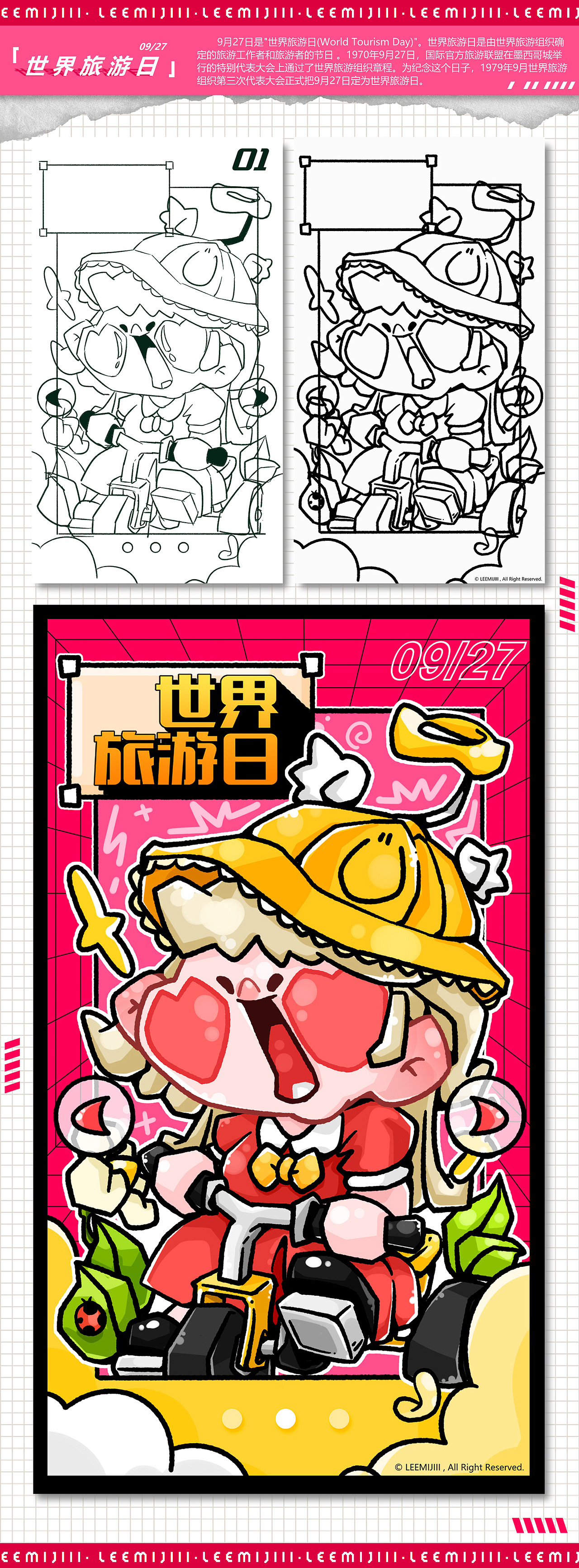 9月小练习~