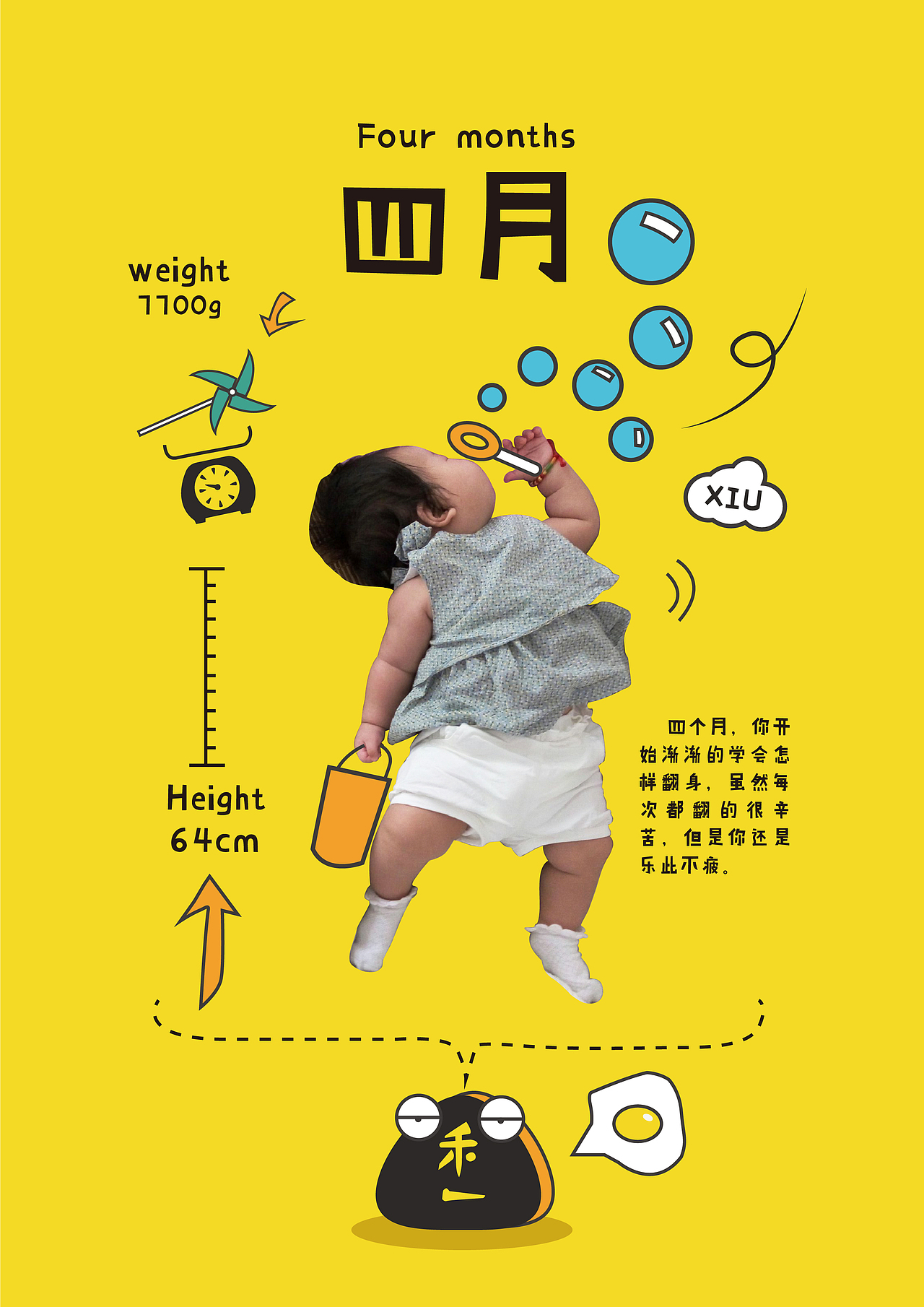 禾一（图ZNzM4MDY3ODg=） - 海报 - 站酷设计师CHEIRS原创素材 - 站酷ZCOOL