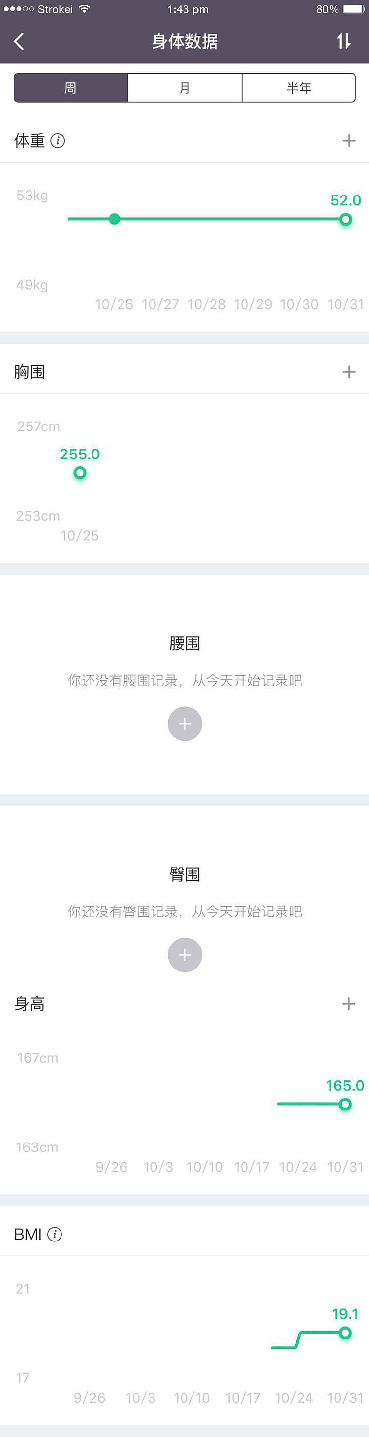 keep（图ZOTE2Mjk0Mjg=） - APP界面 - 站酷设计师孙千原创素材 - 站酷ZCOOL