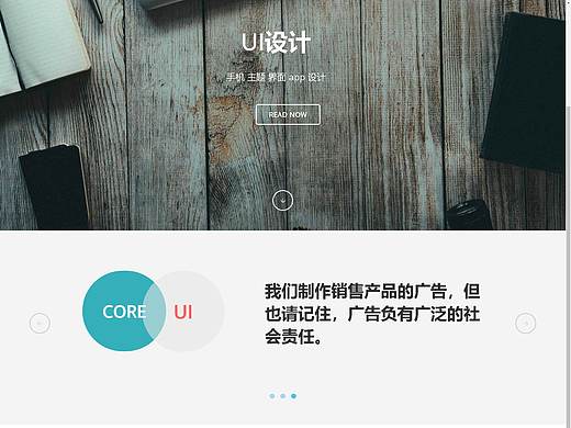 web版个人简历 sanxiaozhi.cn（个人主页-ZMjc1NTQxNDg=） - 个人网站 - 站酷设计师旺仔只喝牛奶原创素材 - 站酷ZCOOL