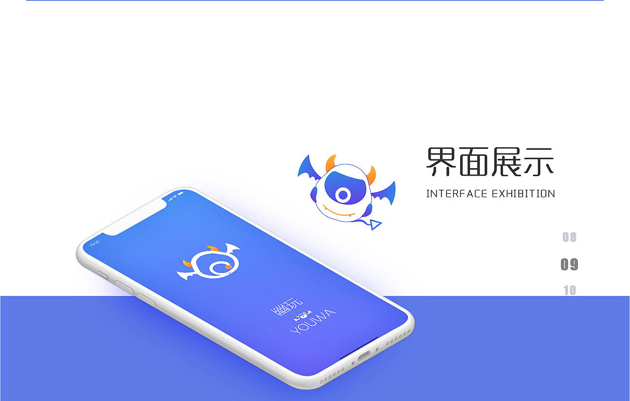 App作品集（图ZMTg1NTU3NzI4） - APP界面 - 站酷设计师加菲可可原创素材 - 站酷ZCOOL