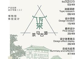 衍生产品