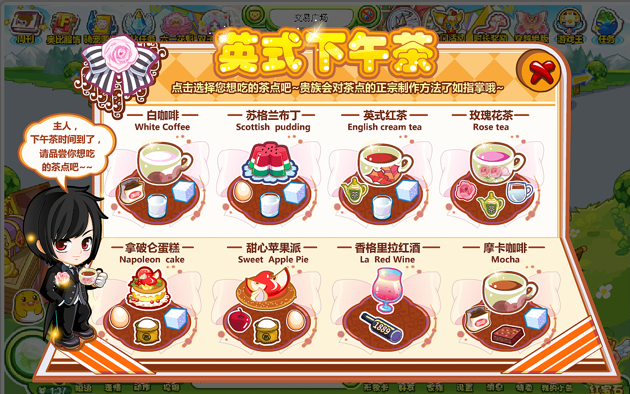 奥比岛项目（图ZMjA5MjIxNDk2） - 游戏UI - 站酷设计师chenyonxin原创素材 - 站酷ZCOOL