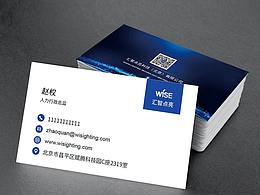 名片
