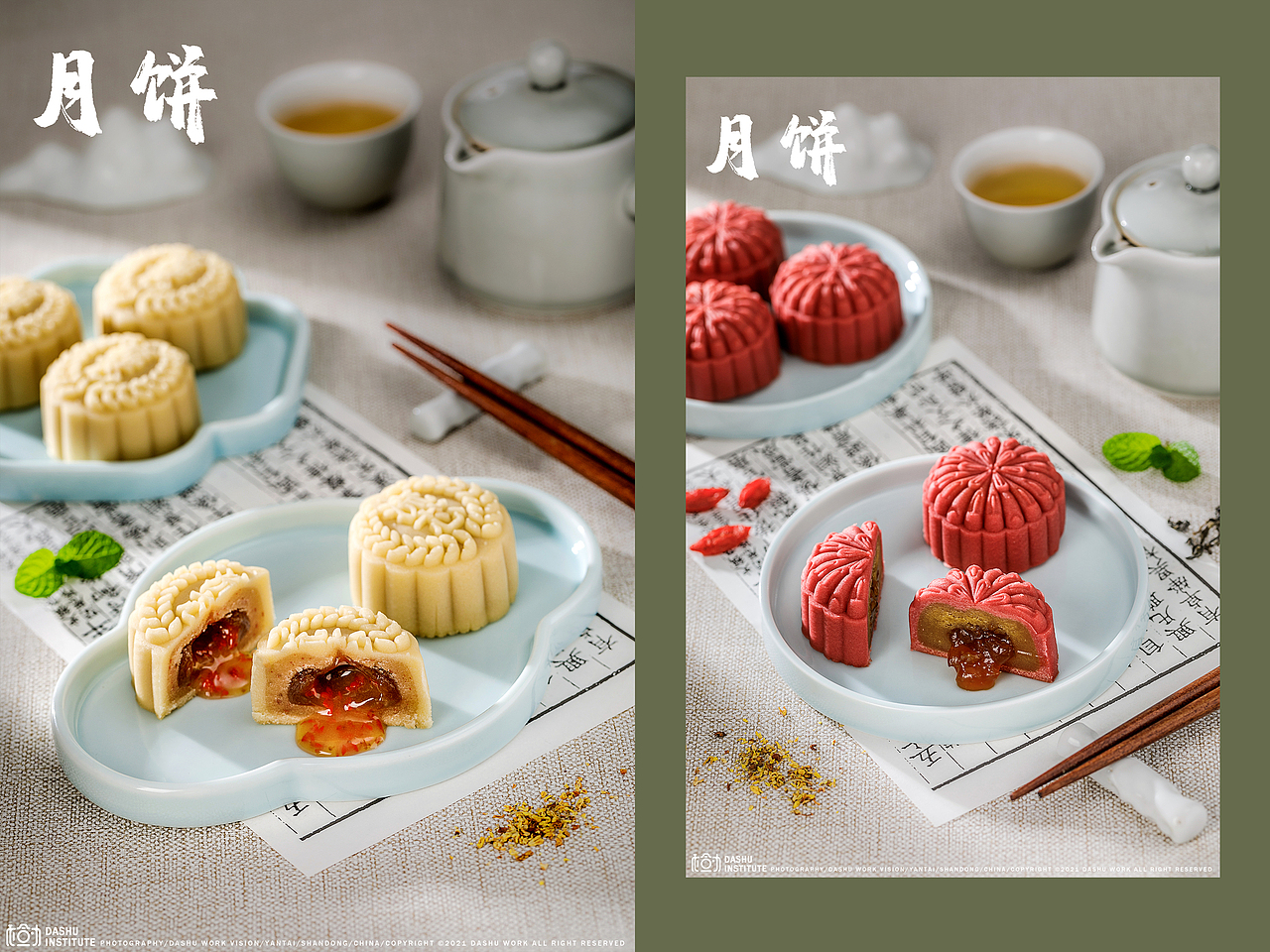 月饼（图ZMjUwNDc2ODY4） - 美食摄影 - 站酷设计师大樹原创素材 - 站酷ZCOOL