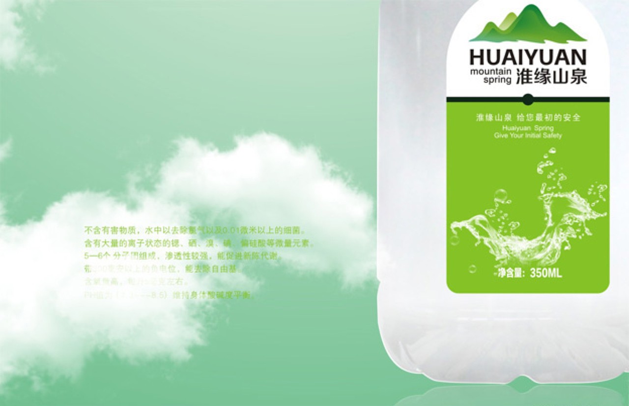 饮料包装（图ZMjk5NzA5NjA=） - 包装 - 站酷设计师婀靜哃敩原创素材 - 站酷ZCOOL