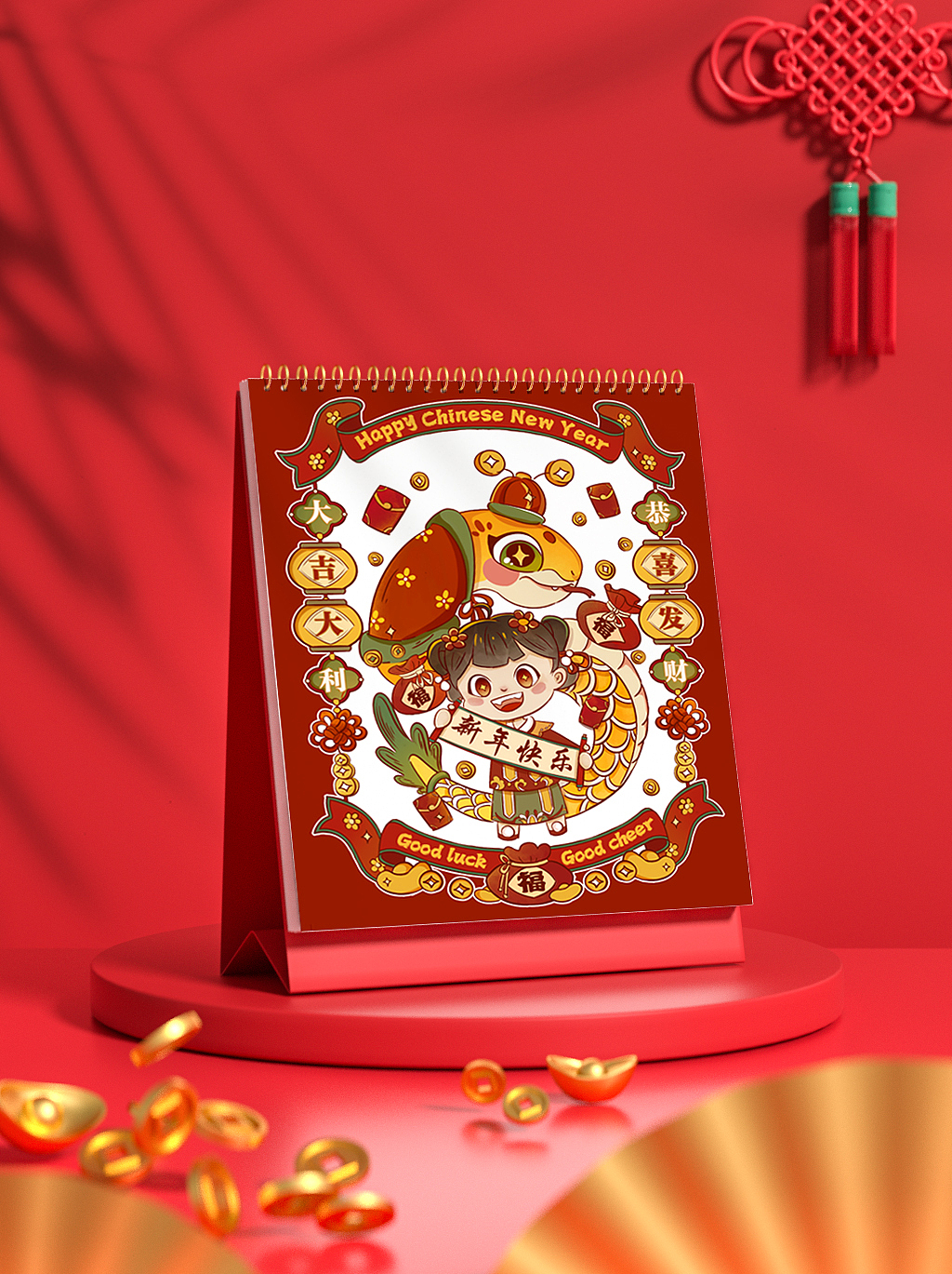 蛇年小福女ip形象