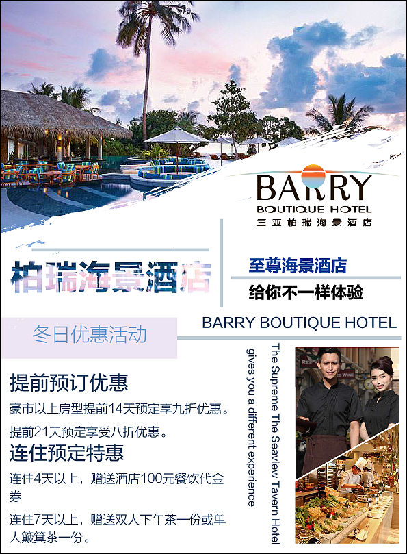 DM单/折页/门型展架