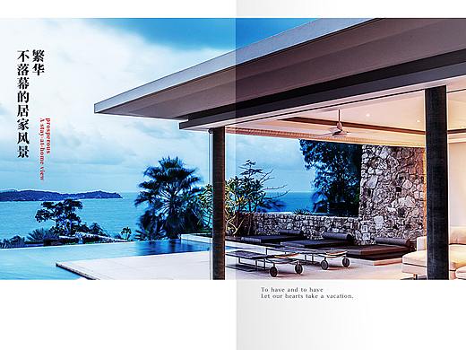 地產(chǎn)宣傳冊(cè)（個(gè)人主頁(yè)-ZMzQ3MDcwMDg=） - 宣傳物料 - 站酷設(shè)計(jì)師加菲貓耳朵原創(chuàng)素材 - 站酷ZCOOL