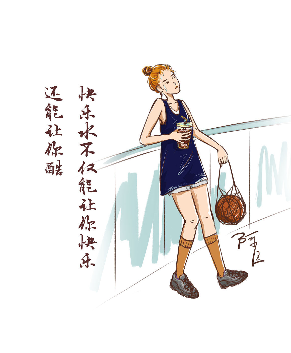 2020要酷酷的（图ZMjI1NjU5Mzc2） - 创作习作 - 站酷设计师阿匡kuang原创素材 - 站酷ZCOOL