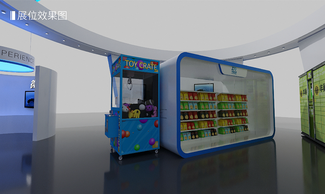 中国邮政局展台设计 数字峰会（图ZMjQzODM3ODQ0） - 舞台美术 - 站酷设计师杨洁辉原创素材 - 站酷ZCOOL