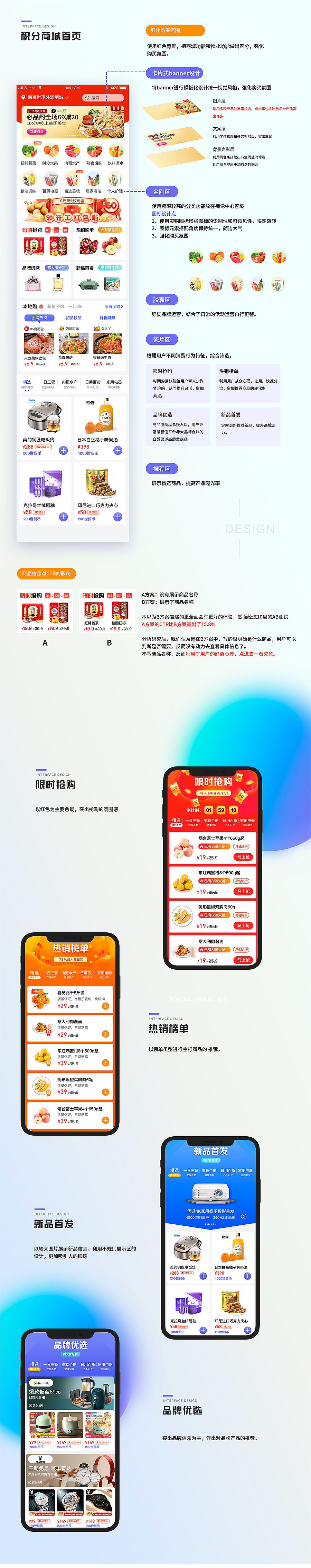 2021-2022作品集（图ZMjkwODgxOTYw） - 软件界面 - 站酷设计师夜尽天明了原创素材 - 站酷ZCOOL