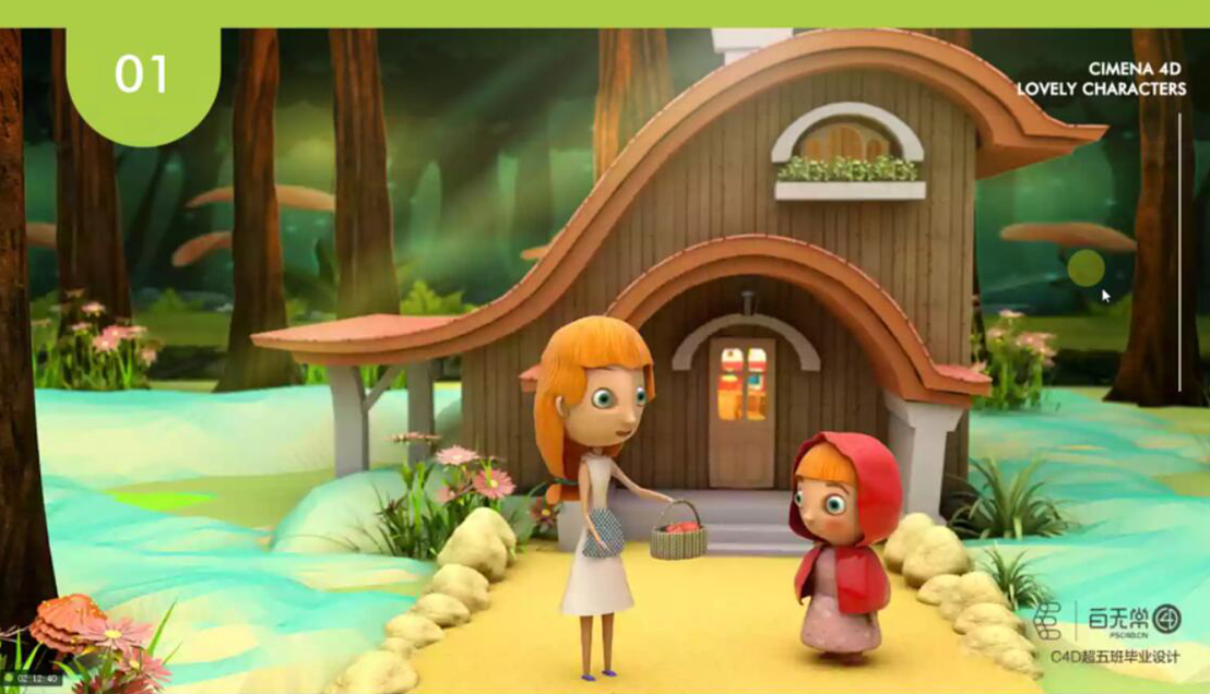 彩艳的小红帽,做了一个故事情节的动画,一句经典的"打他"哈哈