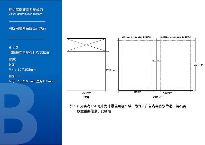 VI应用系统（图ZMTA3NzkxNTI0） - 品牌 - 站酷设计师吱吱傅喳喳原创素材 - 站酷ZCOOL