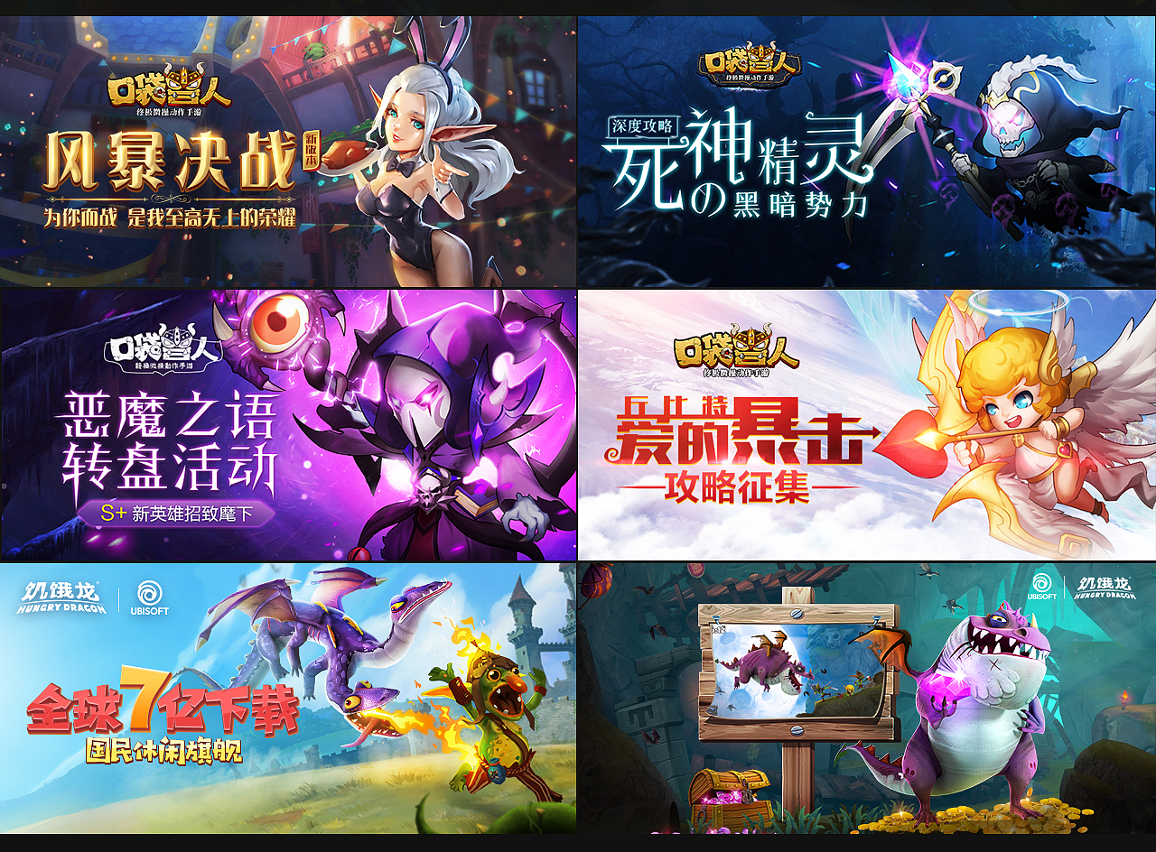 2017-2018作品整理（图ZMTI5ODA0NTcy） - 游戏/娱乐 - 站酷设计师涉川小凡原创素材 - 站酷ZCOOL