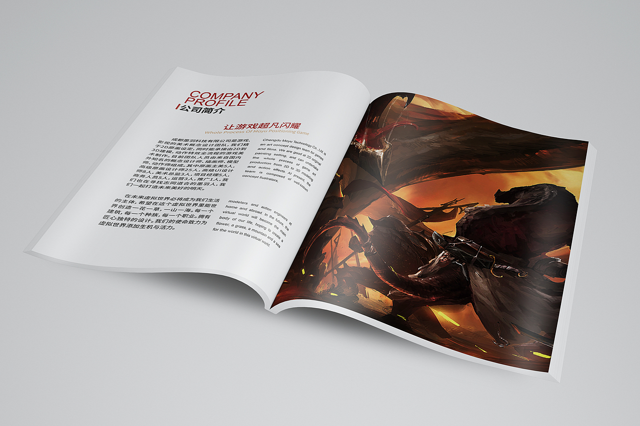 宣传册（图ZMjI0NTc2NDQw） - 书籍/画册 - 站酷设计师阿照同学原创素材 - 站酷ZCOOL
