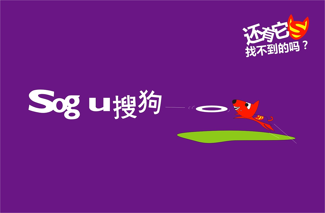 GO！GO！GO ！（图ZMTA2MTc1NjA=） - 品牌 - 站酷设计师化繁为简原创素材 - 站酷ZCOOL