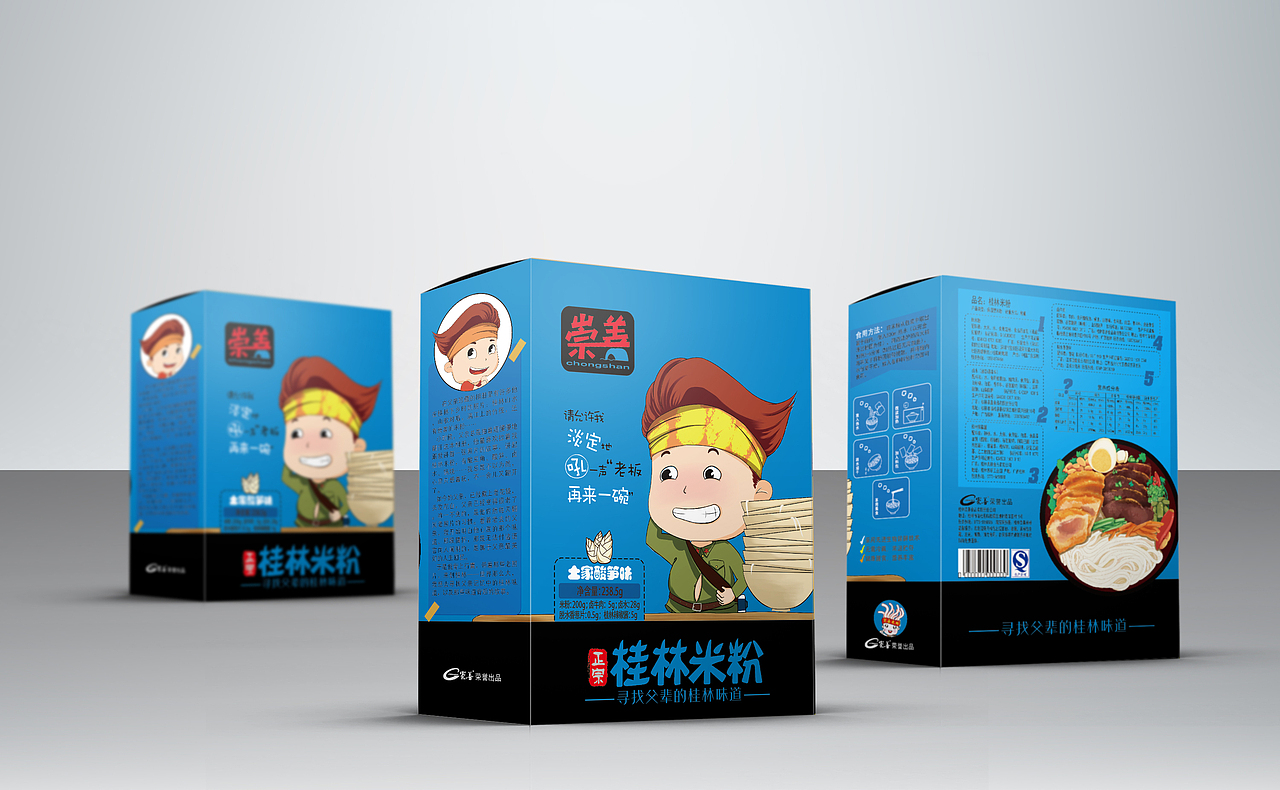 桂林米粉（图ZNjc1OTU3MTY=） - 包装 - 站酷设计师挥舞破旧的大旗原创素材 - 站酷ZCOOL