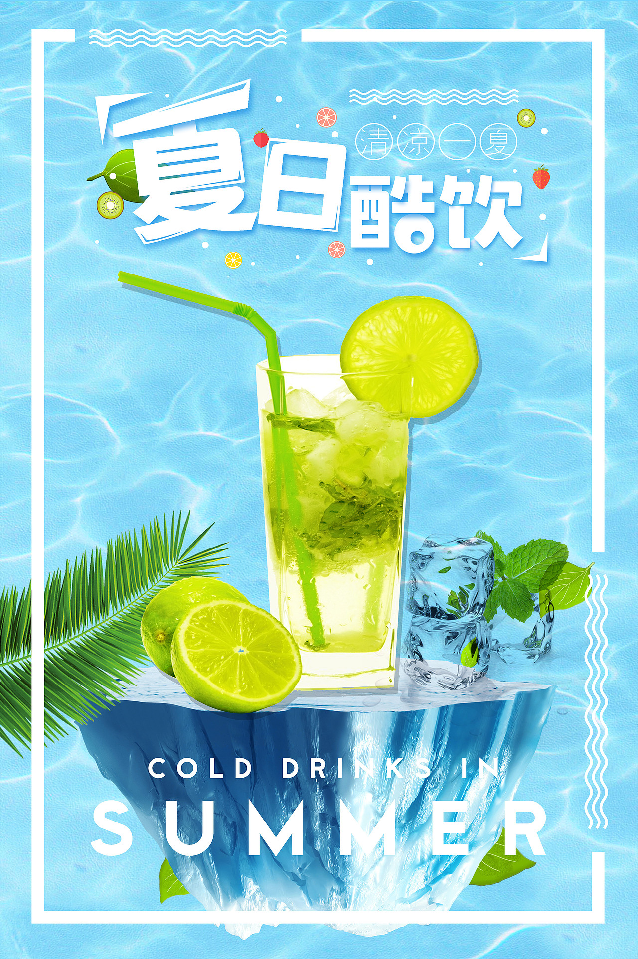 海报（图ZMTg1ODgxNTk2） - 海报 - 站酷设计师一剑之殇原创素材 - 站酷ZCOOL