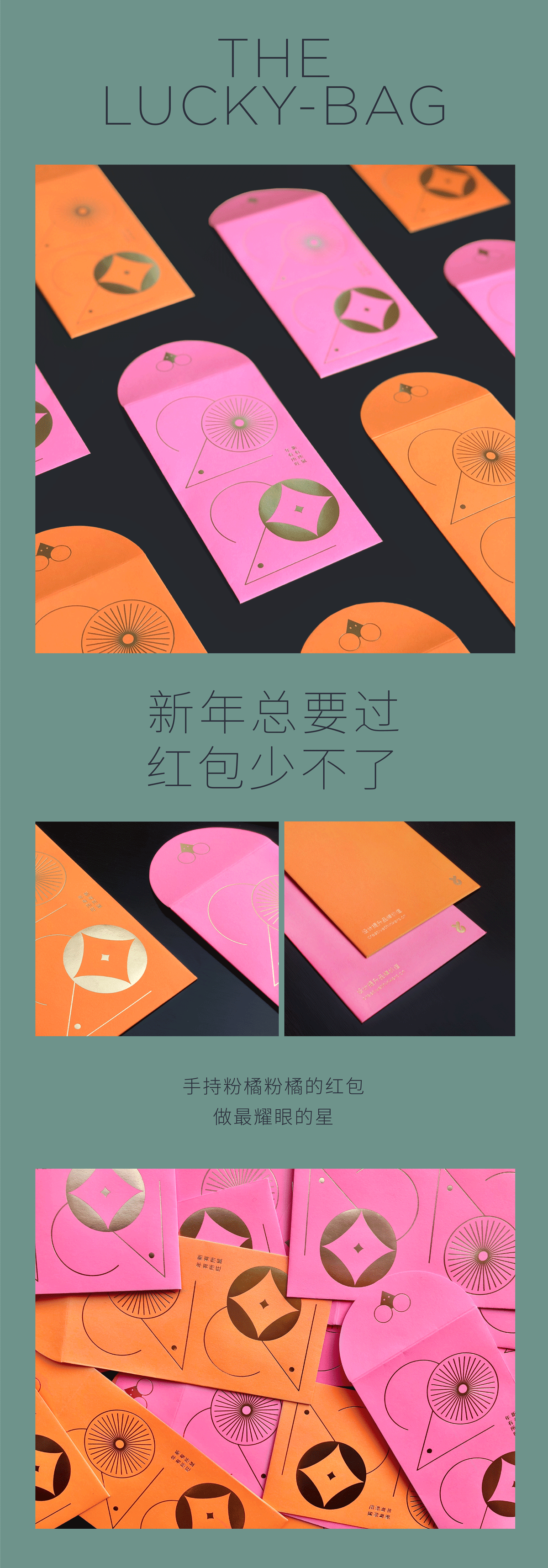 2020你好，Yibang新年礼盒来啦！（图ZMTkyNjUxNTI4） - 宣传物料 - 站酷设计师YibangDesign原创素材 - 站酷ZCOOL