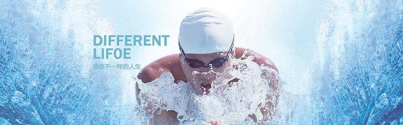 体育行业官网设计