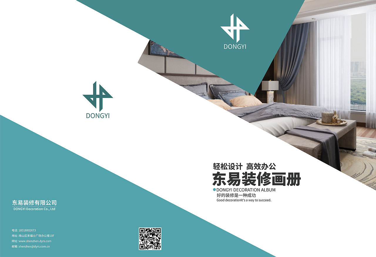 画册（图ZMjI5NjAwMDA4） - 其他 - 站酷设计师Yuan鱼生原创素材 - 站酷ZCOOL