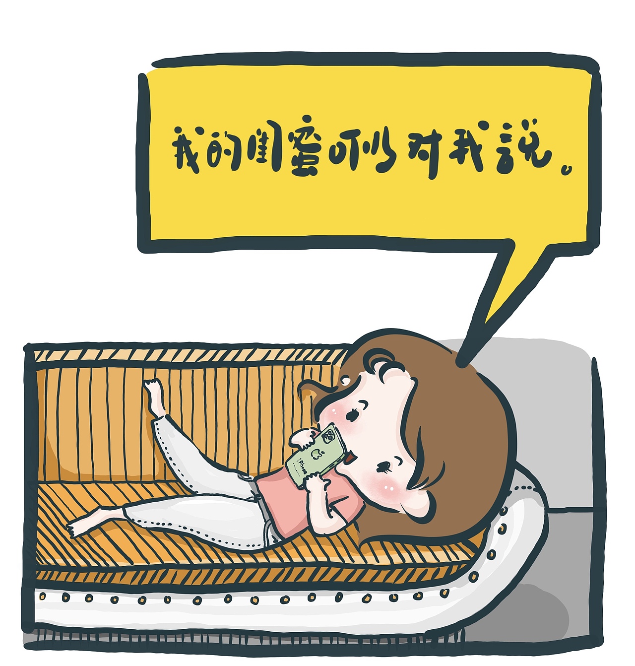 《事情是这个样子的》系列之：闺蜜（图ZMjY3NzE2MjIw） - 短篇/格漫 - 站酷设计师赖壮壮原创素材 - 站酷ZCOOL