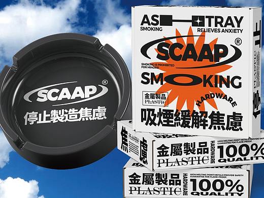 整理了一下近期设计的一些东西