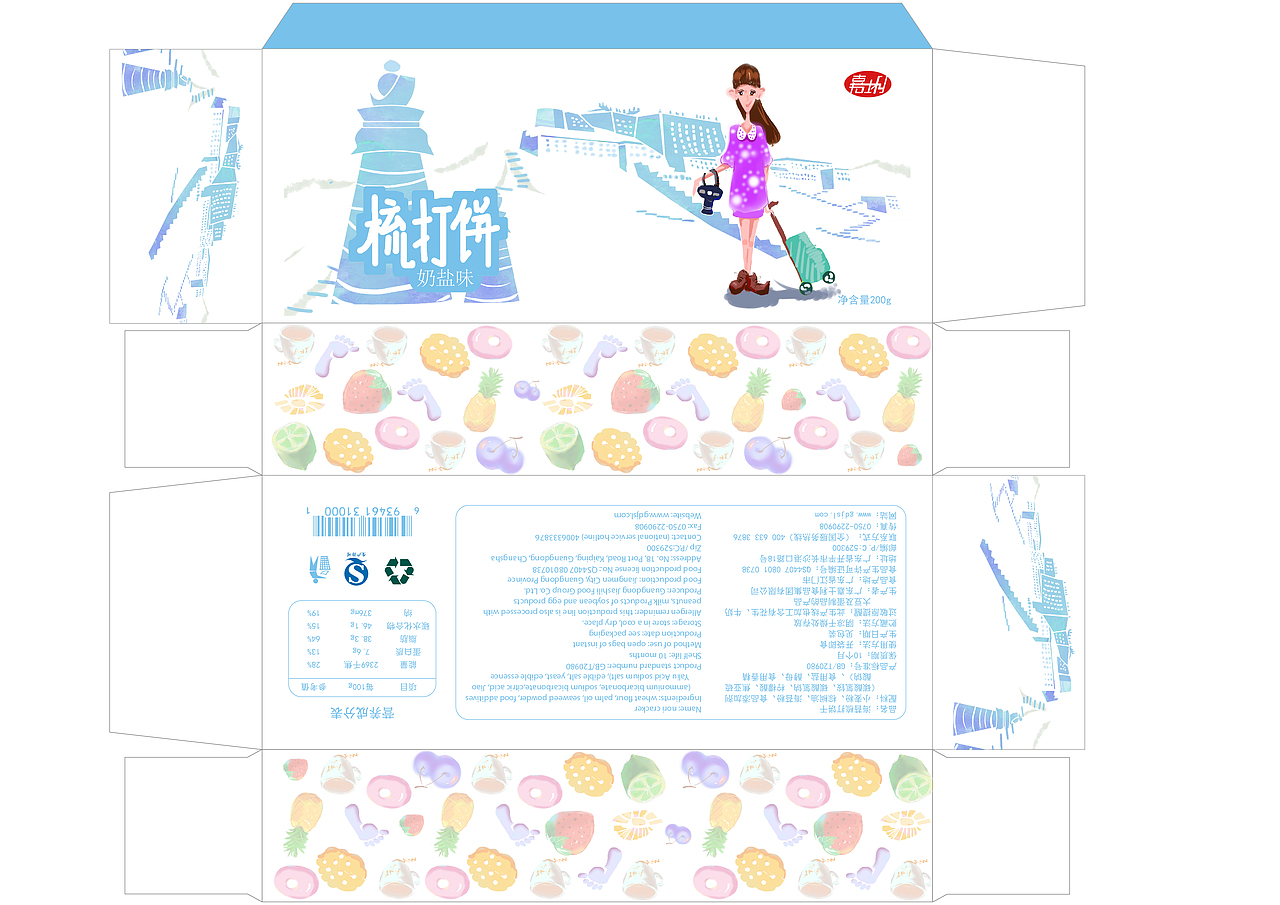 毕业设计—饼干包装