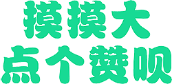 C4D 初尝试专题（图ZNjA3NzY4MDA=） - 场景 - 站酷设计师Feish飞鱼原创素材 - 站酷ZCOOL