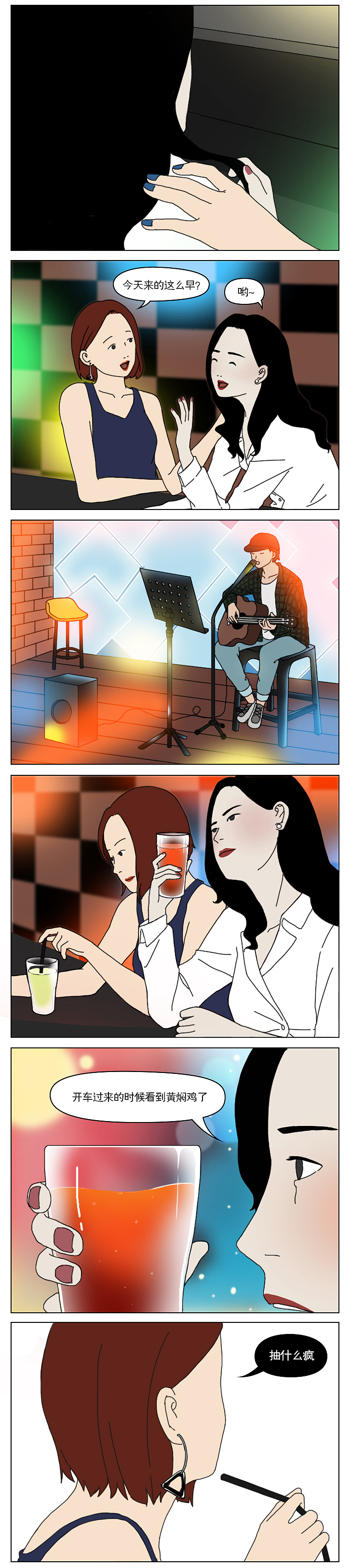 “我结婚就是为了离婚”