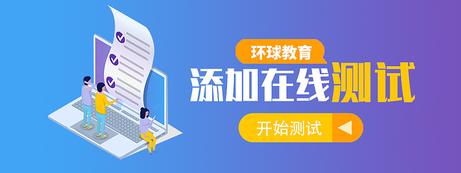 教育banner（图ZMTgyNTUwNTQ4） - 运营设计 - 站酷设计师毛豆傻了原创素材 - 站酷ZCOOL