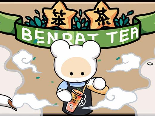 一条推广茶饮工艺的条漫……