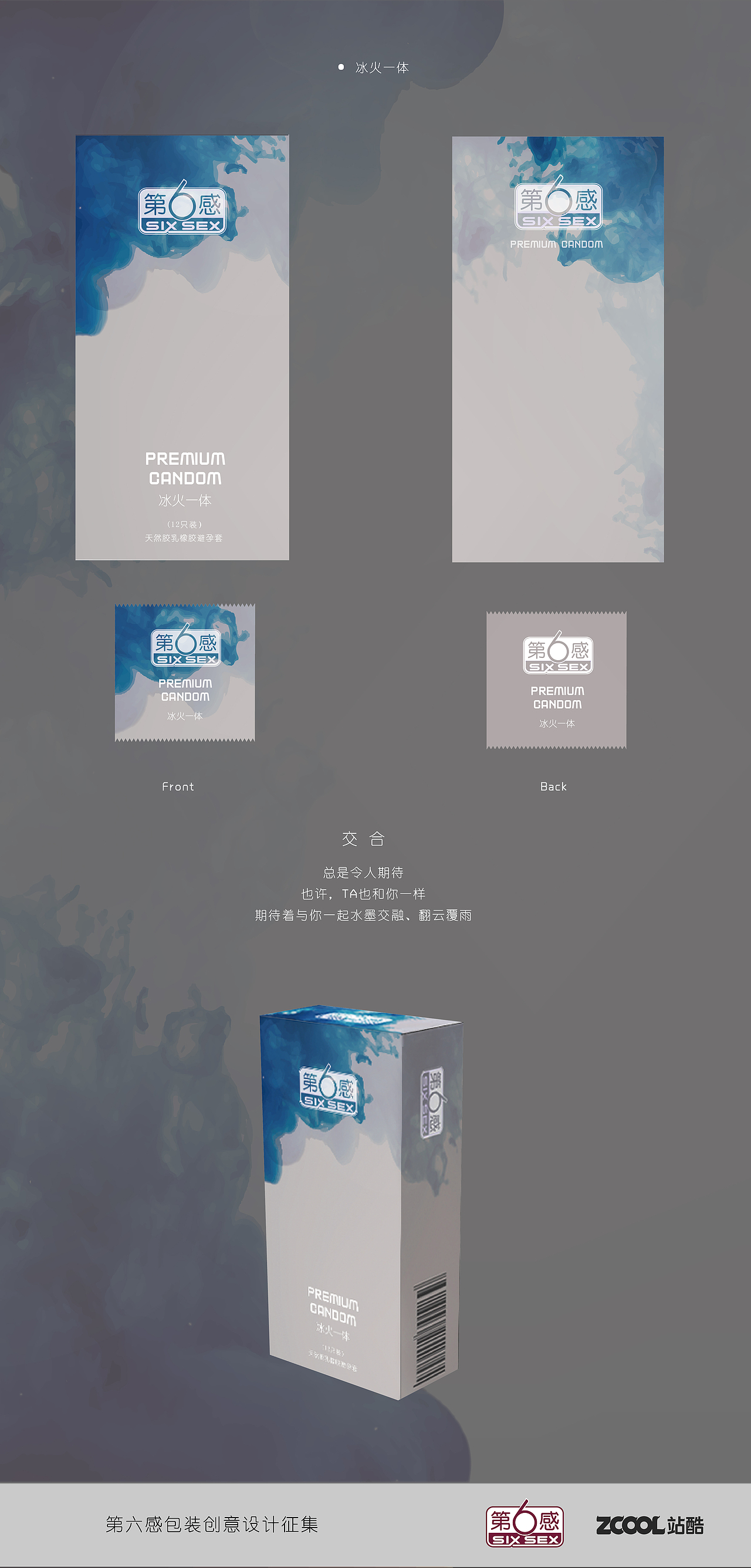 水墨交融（图ZNjc0ODkxMzI=） - 包装 - 站酷设计师Darbus0075原创素材 - 站酷ZCOOL