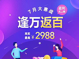 金融banner