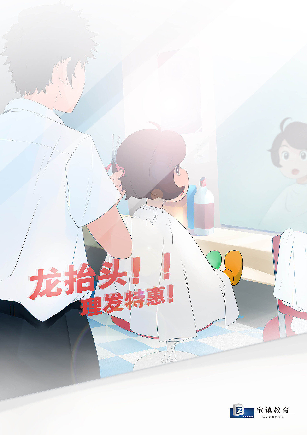 节日节气（图ZMTI1MjAwOTIw） - 儿童插画 - 站酷设计师王了个圈圈原创素材 - 站酷ZCOOL