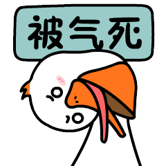 我不是鸭呀2（图ZMTgwNDMzNTI0） - 网络表情 - 站酷设计师阿虎表情原创素材 - 站酷ZCOOL