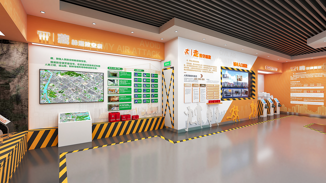 人防教育宣教室