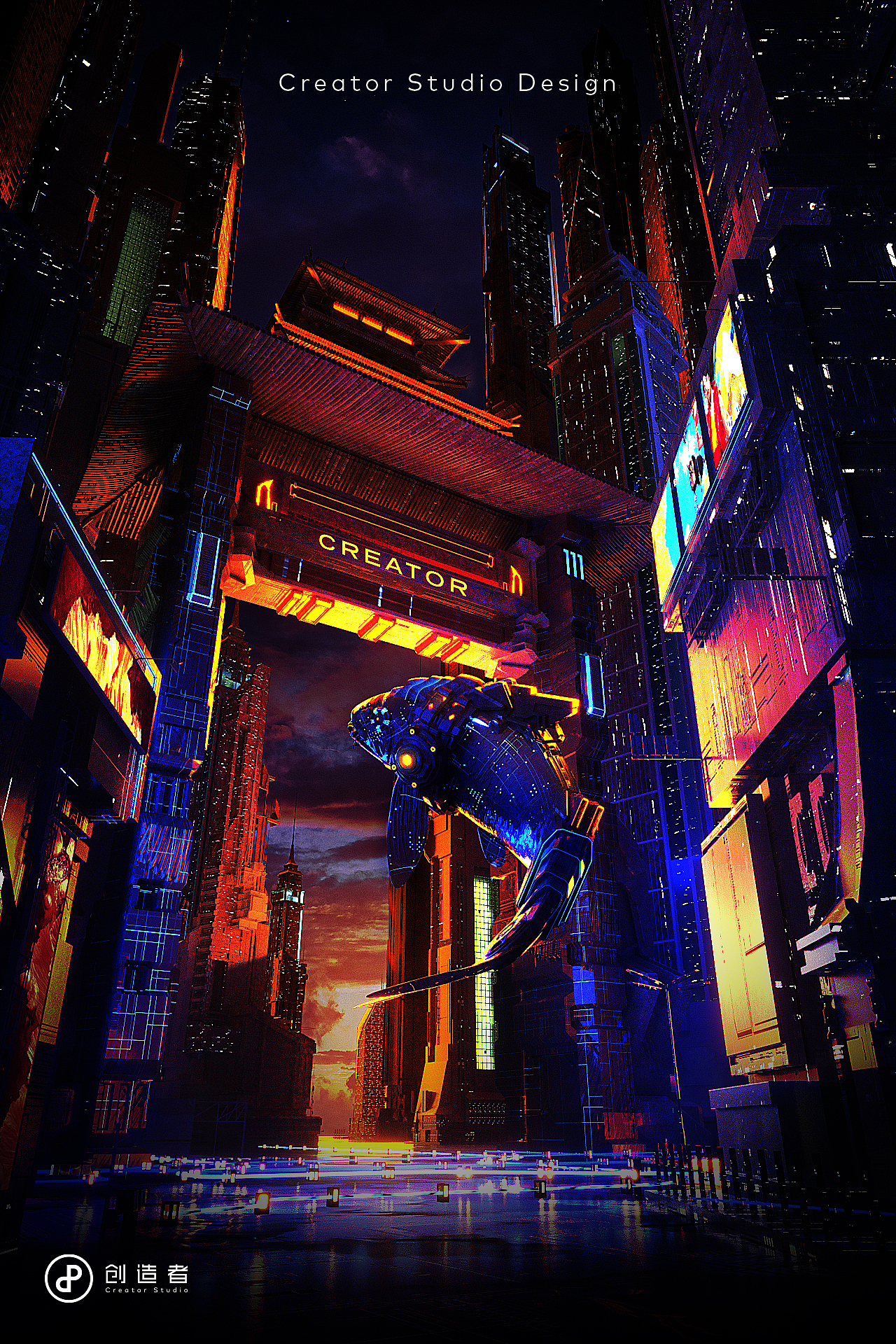 心之向往 创造未来